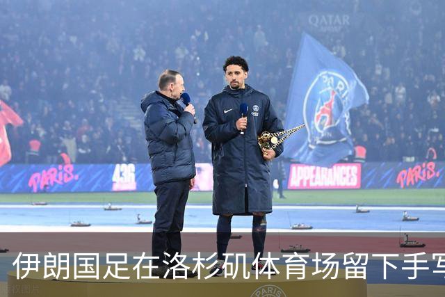 伊朗国足在洛杉矶体育场留下手写感谢字条
